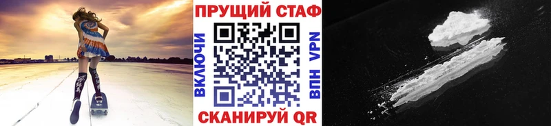 Где найти наркотики Асино Гашиш Галлюциногенные грибы Меф мяу мяу A PVP Канабис COCAIN