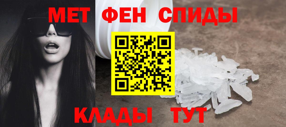 Асино  Амфетамин  Вход с VPN  Амфетамин 98%  АМФ 