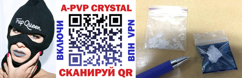 Alpha PVP СК  shop Telegram  Асино  где найти наркотики 