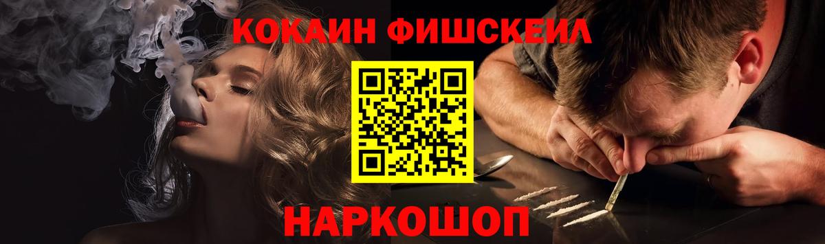 КОКАИН 98%  COCAIN Боливия  Асино  Вход с VPN 