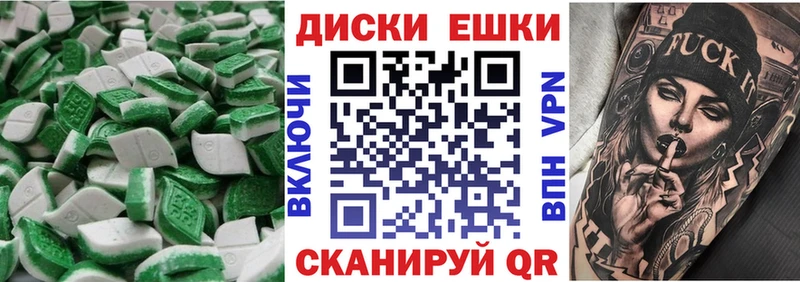 кракен tor  Асино  дарк нет телеграм  ЭКСТАЗИ 280мг 