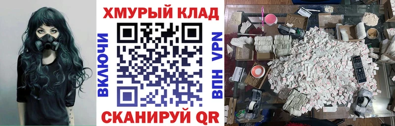 kraken ССЫЛКА  что такое   Асино  ГЕРОИН Афган 
