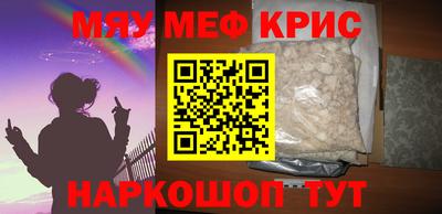 метадон Волгодонск