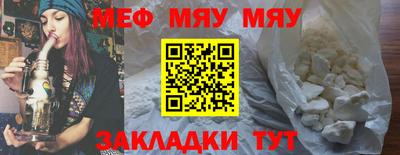 ECSTASY Волжск