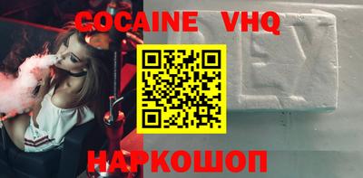 ECSTASY Волжск