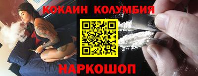трава Волжский