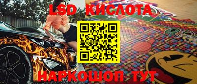 трава Волжский