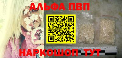 метадон Волгодонск