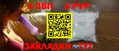 метадон Волгодонск