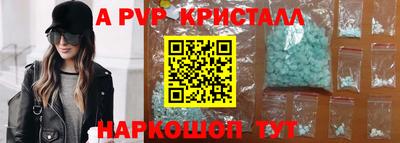 ECSTASY Волжск
