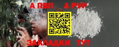 трава Волжский