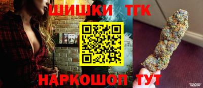 трава Волжский
