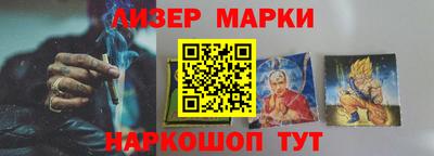 трава Волжский