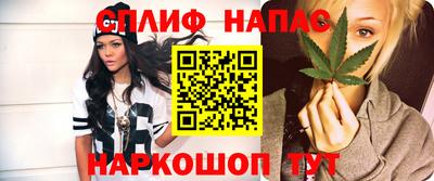трава Волжский