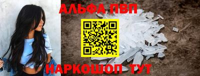 метадон Волгодонск