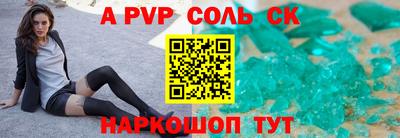 метадон Волгодонск