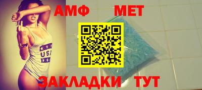ECSTASY Волжск