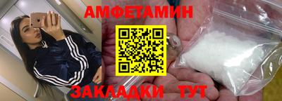 ECSTASY Волжск
