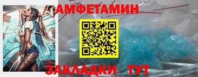 ECSTASY Волжск