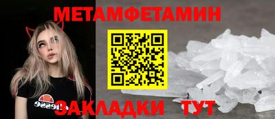 метадон Волгодонск