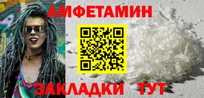 трава Волжский