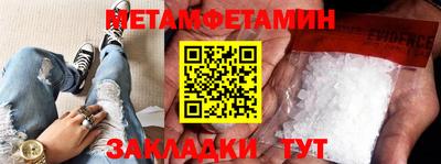 метадон Волгодонск