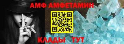 трава Волжский