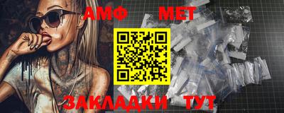 ECSTASY Волжск