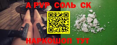 трава Волжский