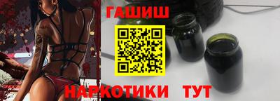 трава Волжский