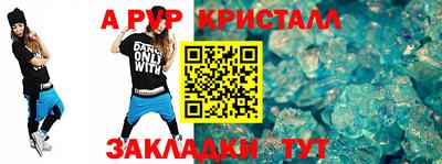 трава Волжский