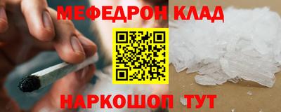 трава Волжский