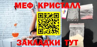 трава Волжский