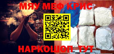 трава Волжский