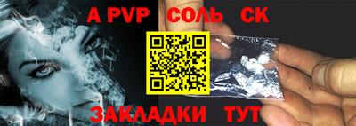 ECSTASY Волжск
