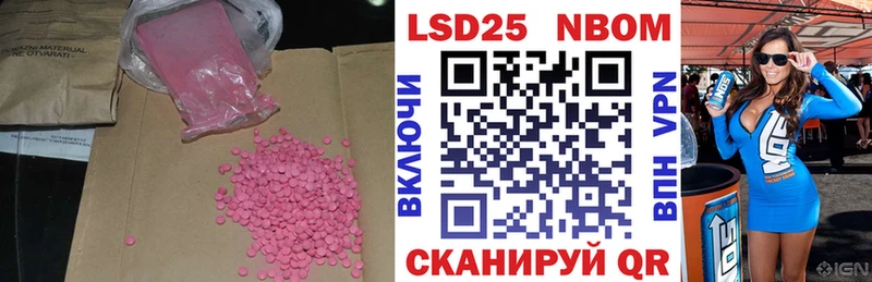 LSD-25 экстази ecstasy  Асино 