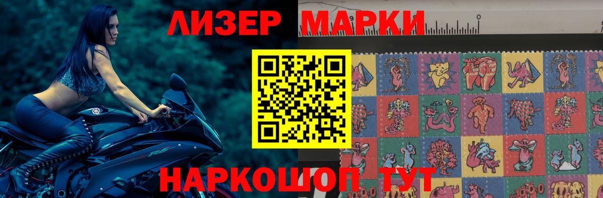 Лсд 25 экстази кислота  Вход с VPN  ЛСД экстази  ЛСД экстази кислота  Асино 