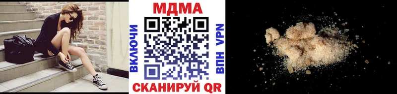 MDMA VHQ  Асино 