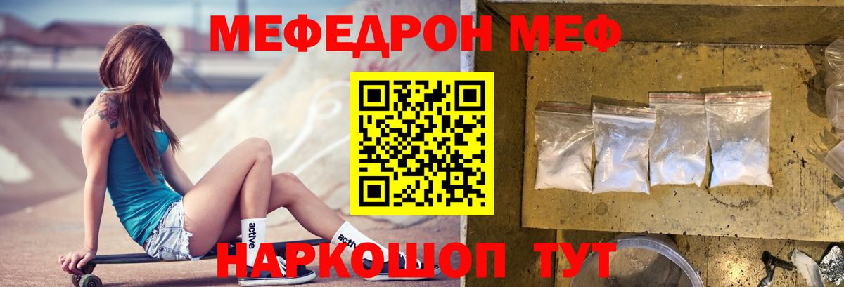 Мефедрон VHQ  Меф  Асино  МЕФ 4 MMC  ОМГ ОМГ ссылка  Вход с VPN 