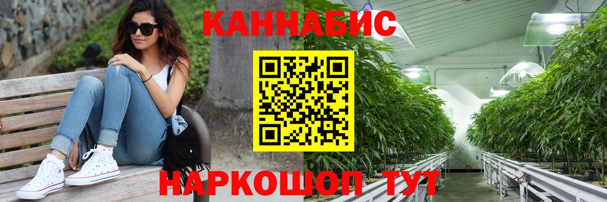 Конопля Amnesia  Марихуана MAZAR  Марихуана Bruce Banner  Асино  Каннабис LSD WEED  Вход с VPN 